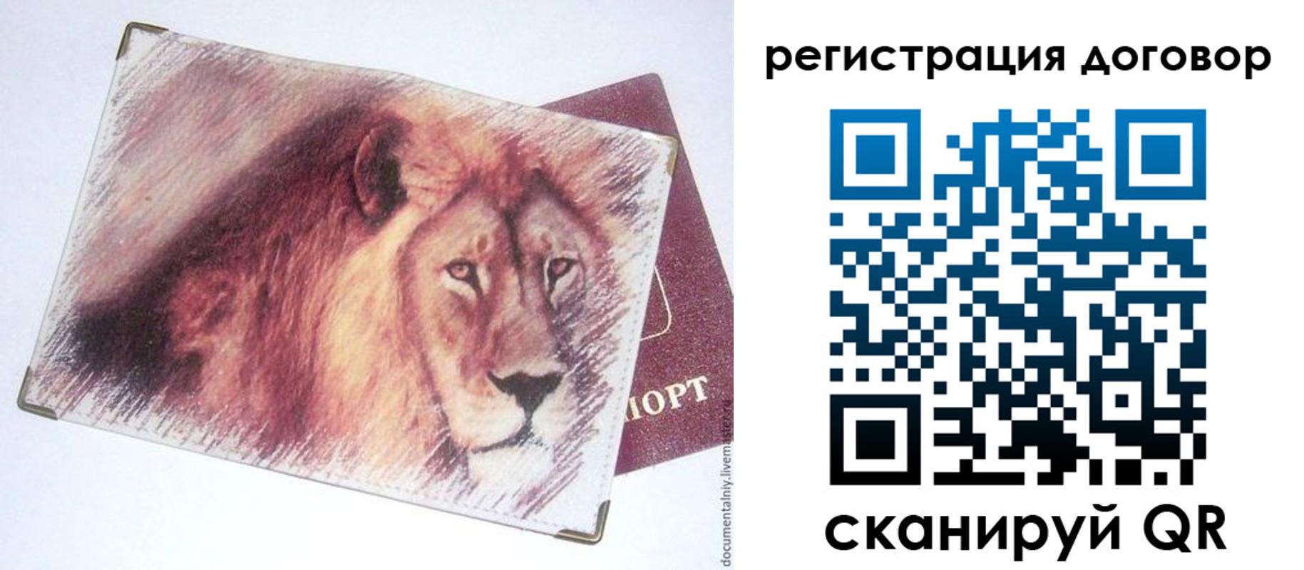 временная регистрация в квартире в Тулуне