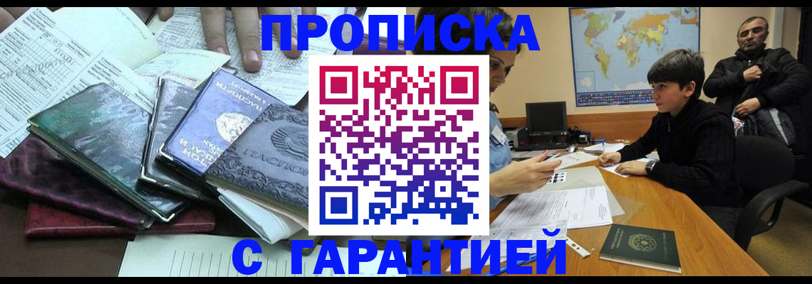 найти адрес прописки в Тулуне